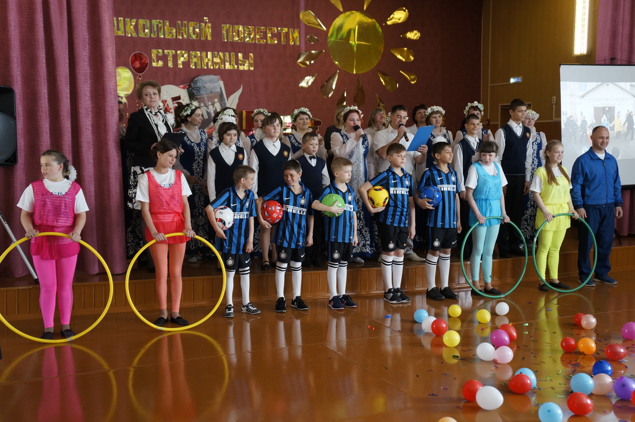 Депутат Александр Жуков поздравил Бобровскую школу-интернат с 45-летием